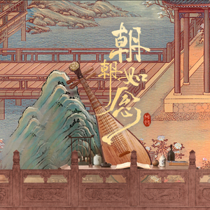 青色大脑cg分享
