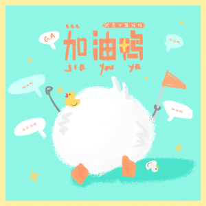 青色大脑cg分享
