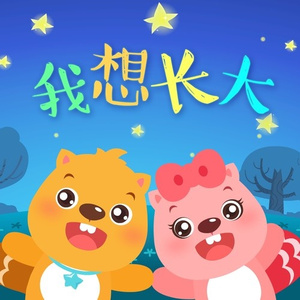 青色大脑cg分享
