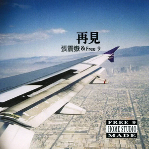 青色大脑cg分享
