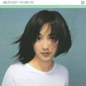 青色大脑cg分享
