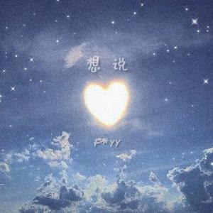 青色大脑cg分享
