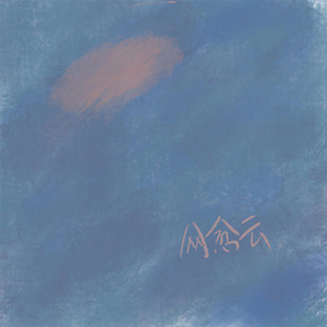 青色大脑cg分享
