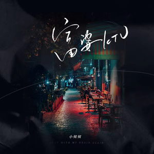 青色大脑cg分享
