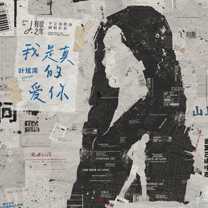 青色大脑cg分享
