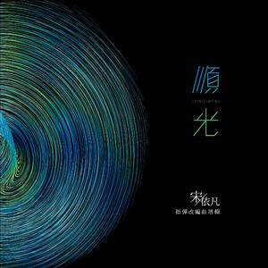 青色大脑cg分享
