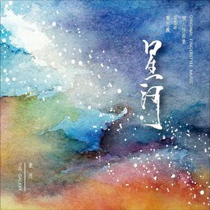 青色大脑cg分享
