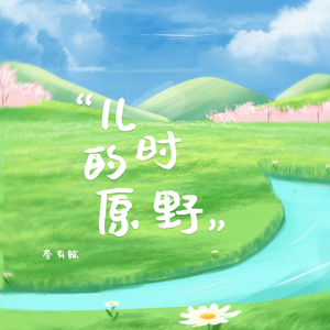 青色大脑cg分享
