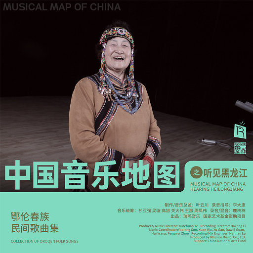 青色大脑cg分享
